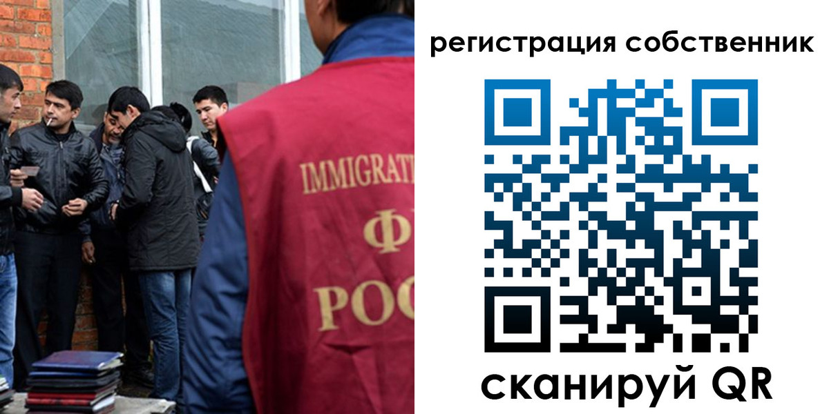 временная регистрация собственник в Угличе