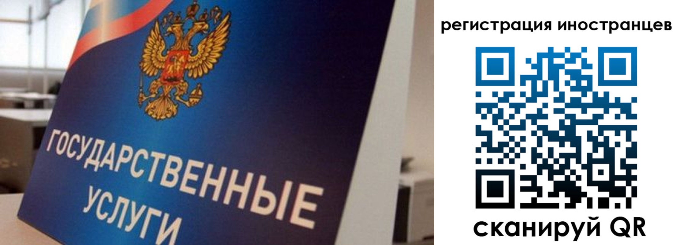 временная прописка в Угличе