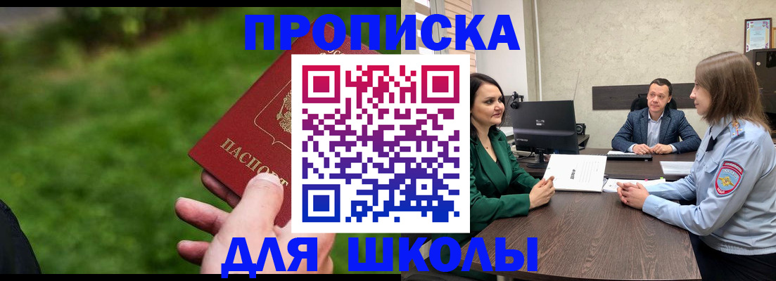 найти адрес прописки в Угличе