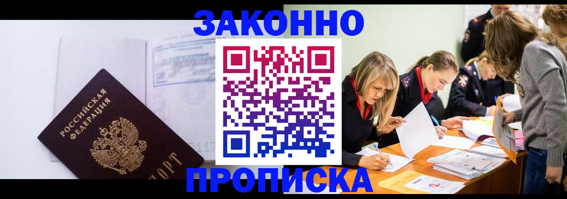 регистрация для школы в Угличе