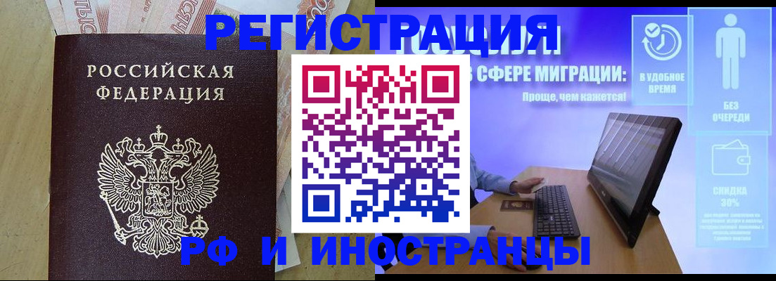 где прописаться в Угличе